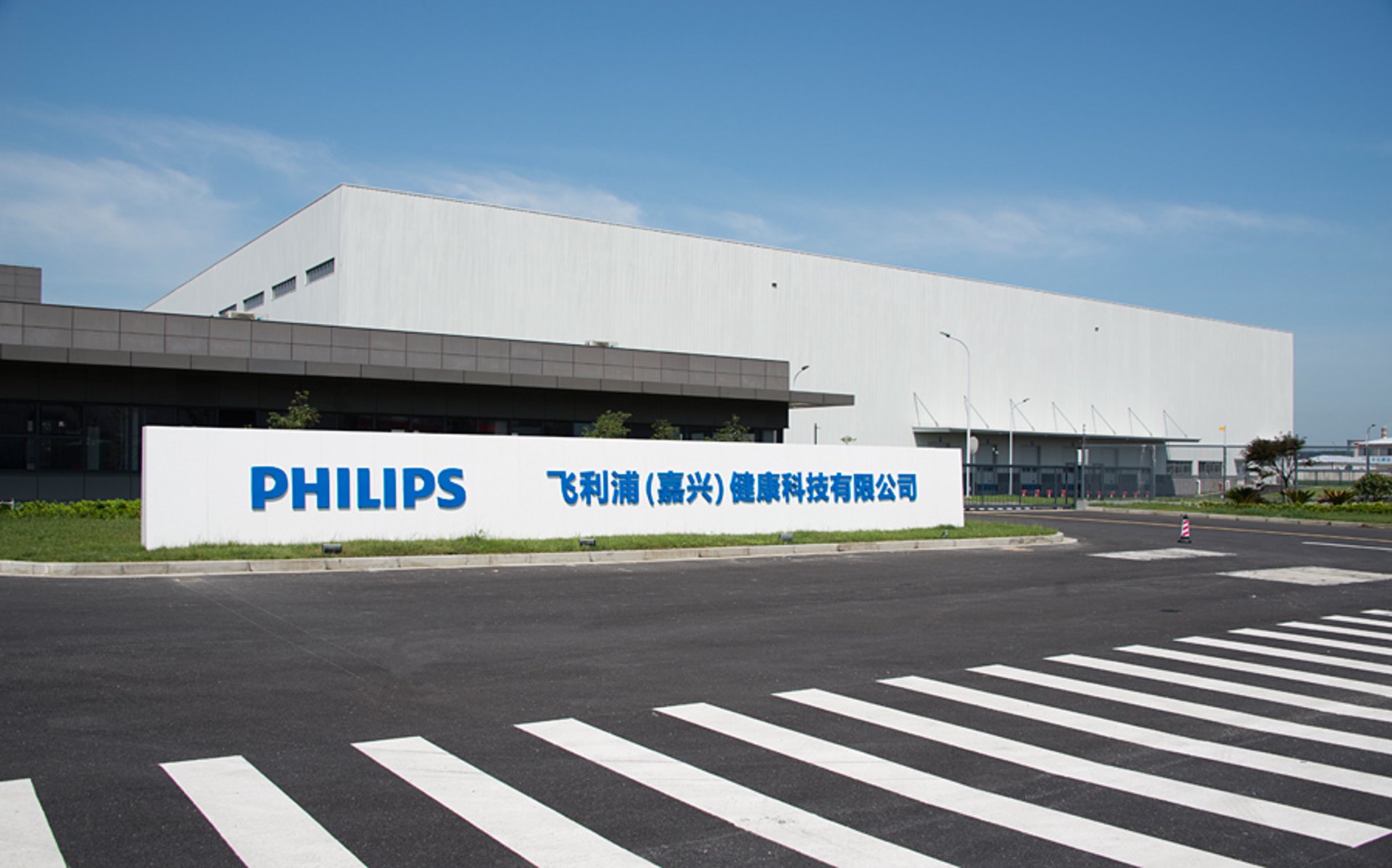 诚香环保科技